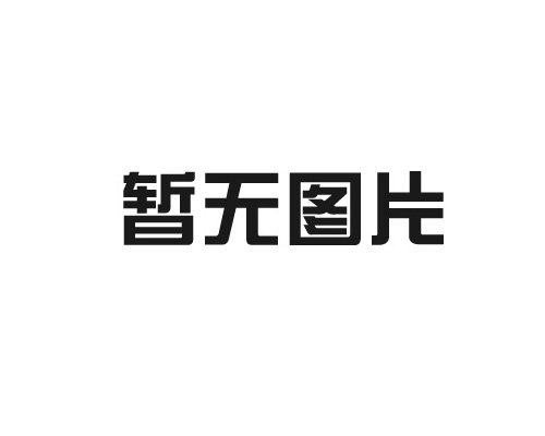 砂石骨料高效类生产设备