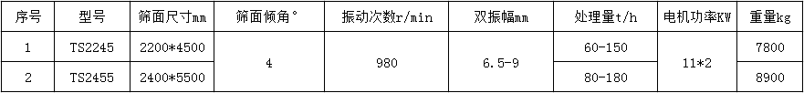ts.png