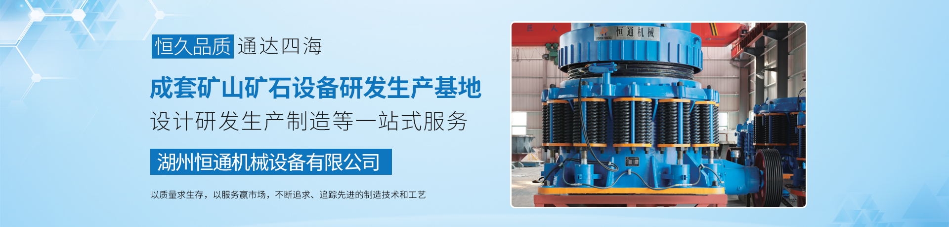 http://www.hzhtjx.com/data/upload/202009/20200923091146_309.jpg