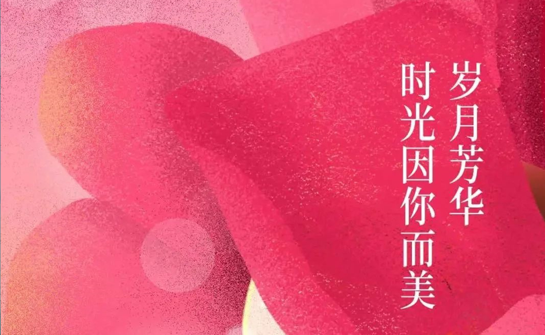 女神节丨情系职工，公司发放暖心福利