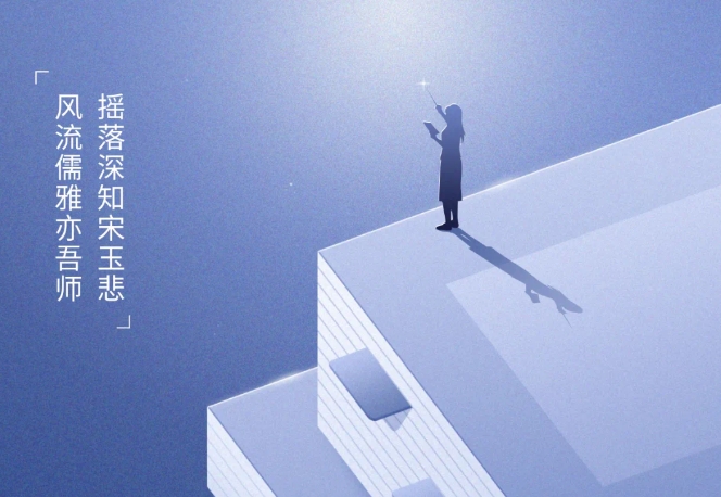 9.10教师节——致敬师恩