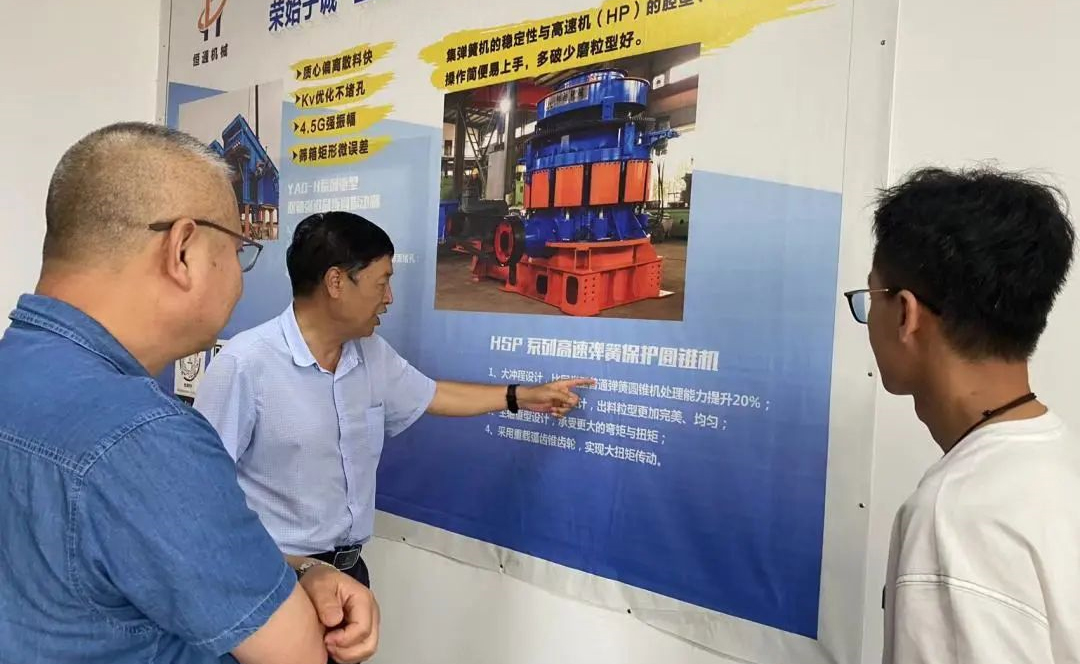 中国重型机械工业协会副理事长兼秘书长王继生莅临恒通机械指导工作
